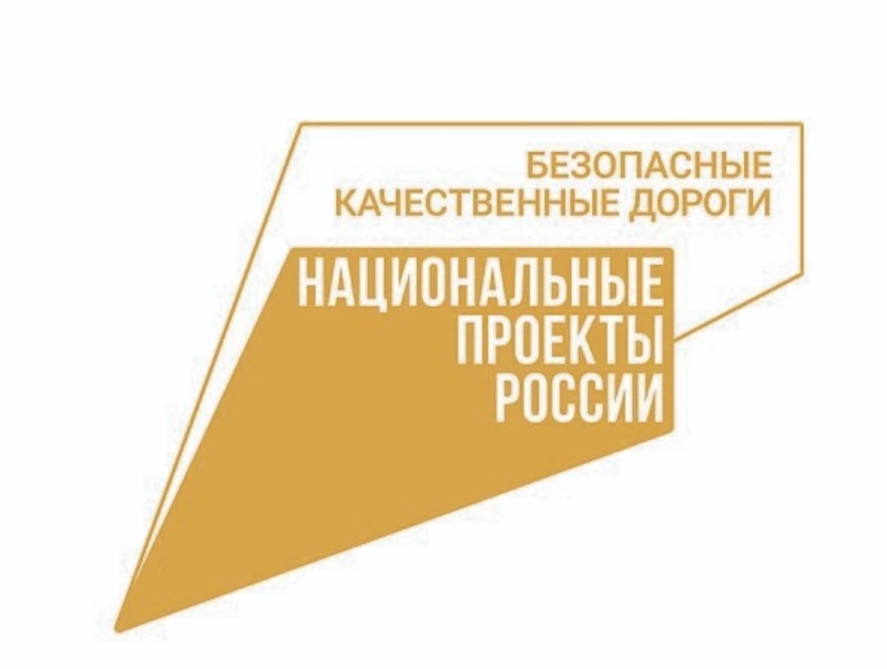 15 километров автодорог на Сахалине привели в порядок благодаря нацпроекту