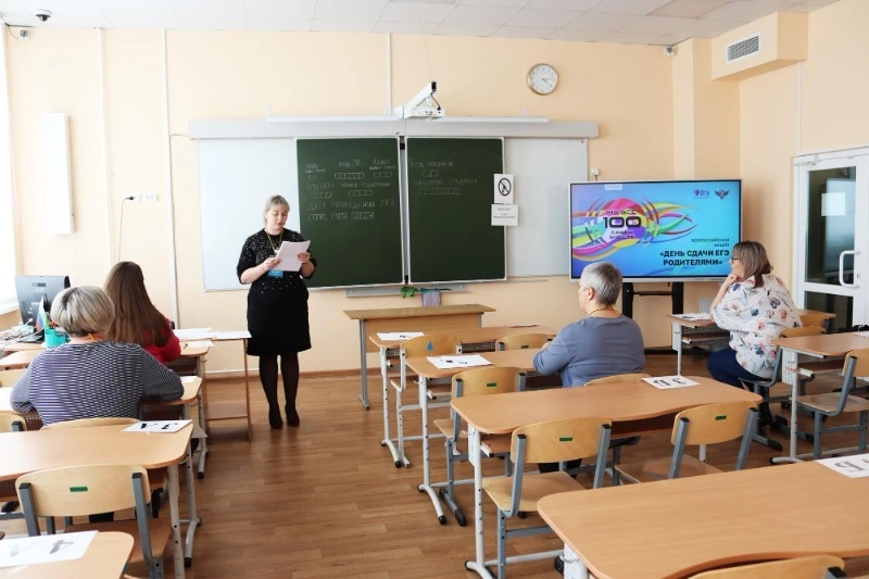 «Сдаем вместе. День сдачи ЕГЭ родителями». 