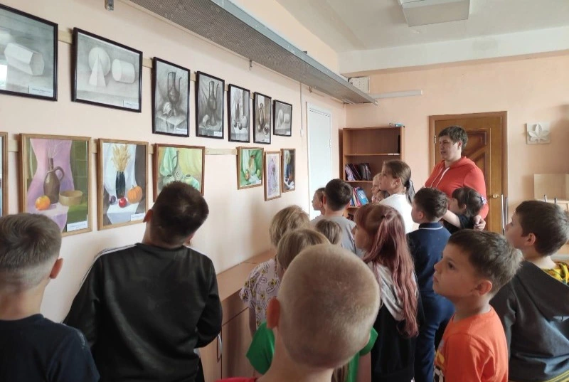Экскурсия