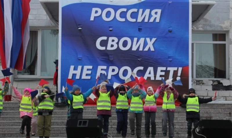 «Россия своих не бросает!»