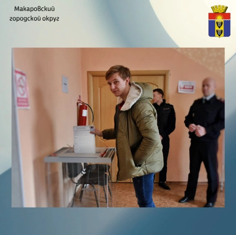 Реализовать свое избирательное право...
