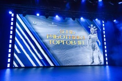 Работников торговли чествовали на Сахалине