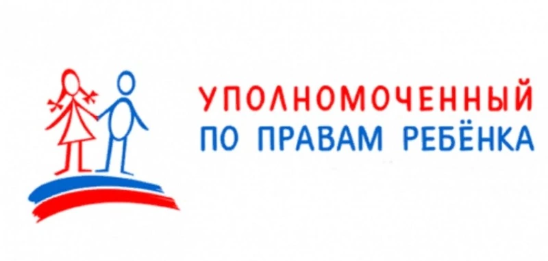 Уважаемые жители!