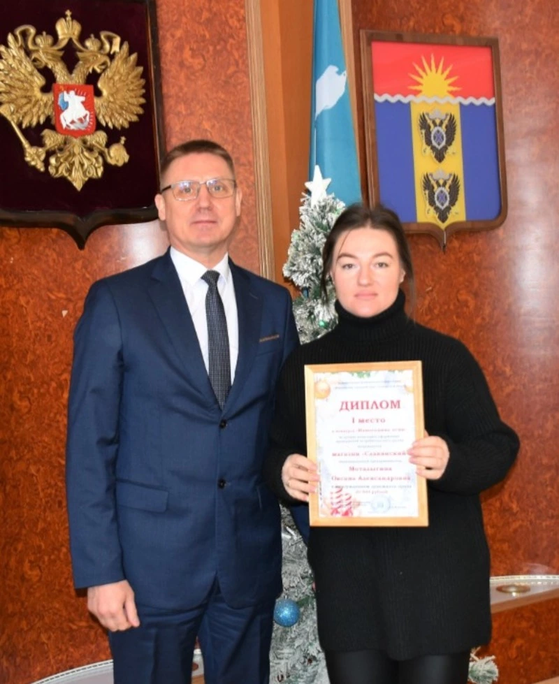 «Новогодние огни»