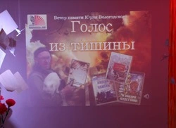«Библионочь-2026»