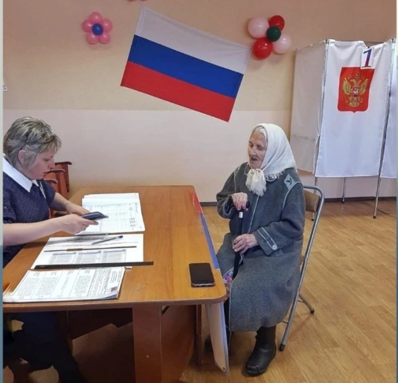 Выборы 2024