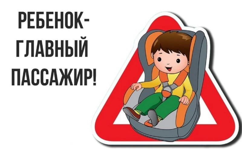 Безопасность — это ВАЖНО