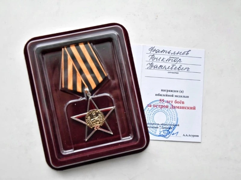 Награды