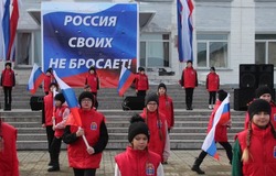 «Россия своих не бросает!»