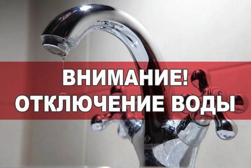 ВНИМАНИЮ НАСЕЛЕНИЯ!