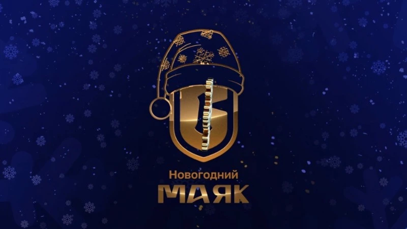  В новогоднюю ночь телеканал «ОТВ Сахалин» покажет большой праздничный концерт