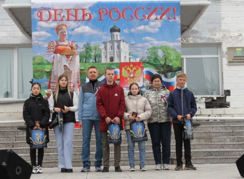 Россия! Независимая и суверенная!