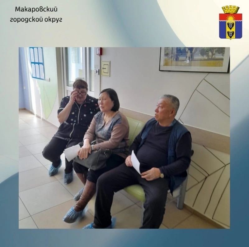 Забота Защита Уважение