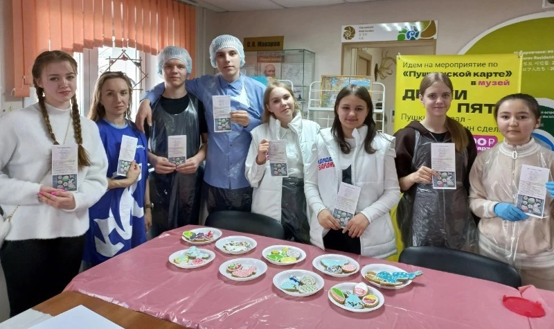 Мастер-класс 