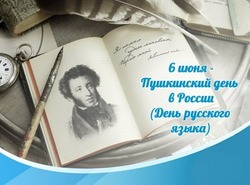 С Днем русского языка 2024: картинки и открытки с поздравлениями   