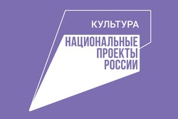 Осваивая новые направления