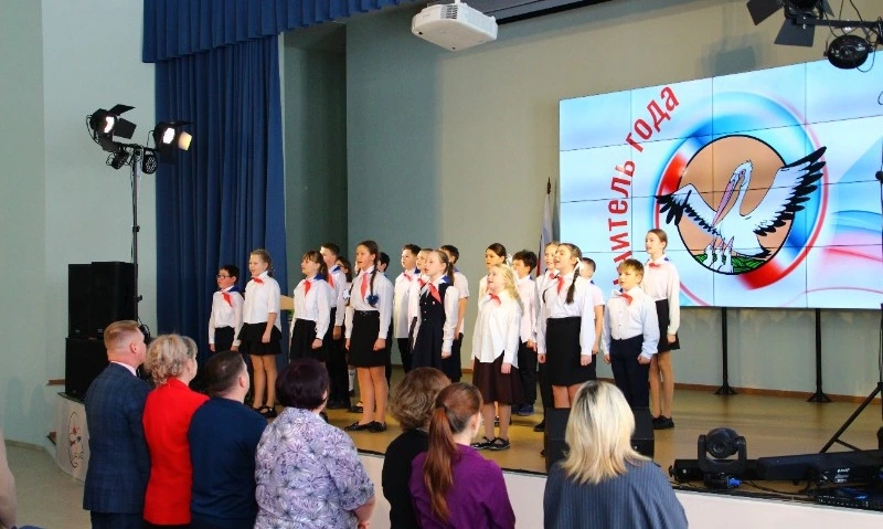 «Учитель года - 2026»