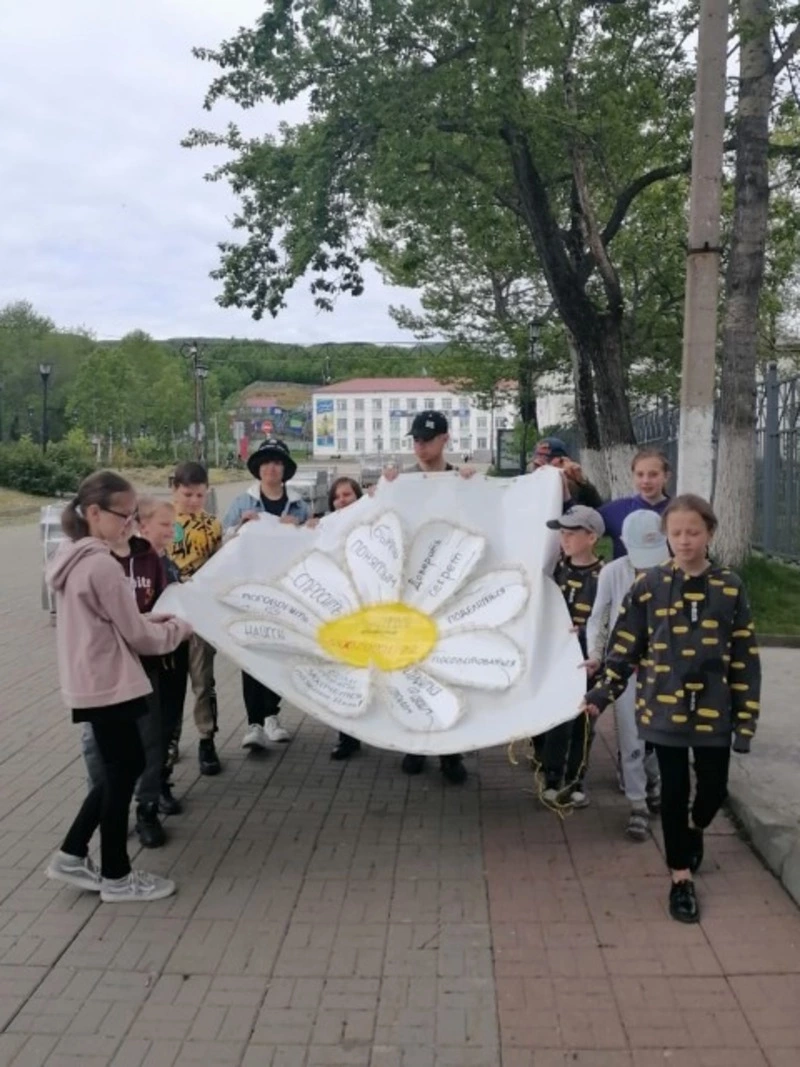 «Эстафета доверия»