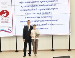 «Год педагога и наставника: векторы развития учреждений»