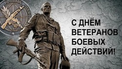 День ветеранов боевых действий — 1 июля: красивые картинки и открытки 