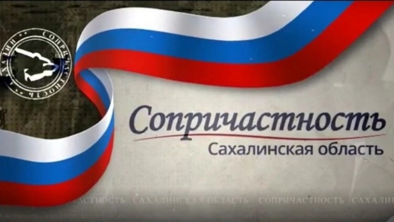 «У добра нет границ»