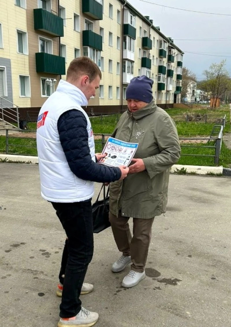 «Скажем терроризму – «НЕТ!»