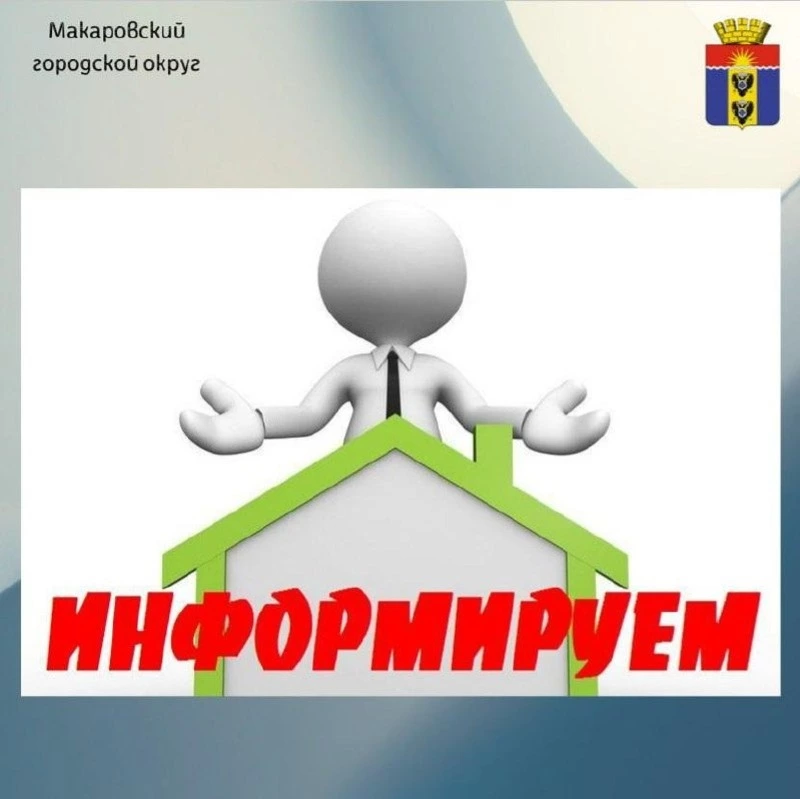 Уведомление о проведении экспертизы