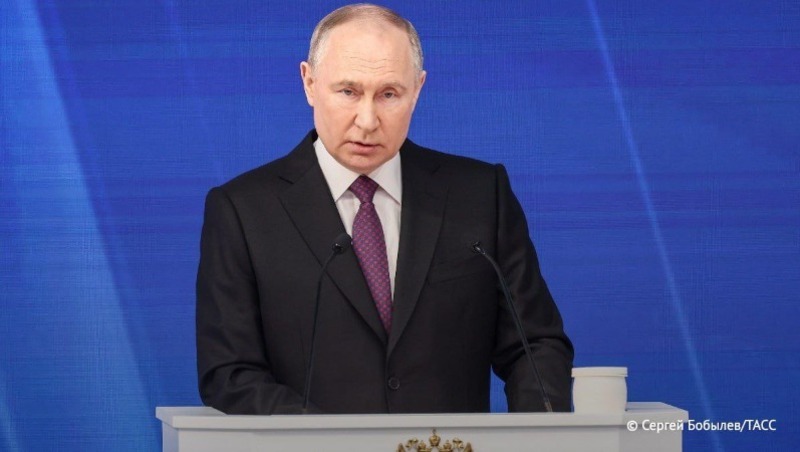 Послание Президента