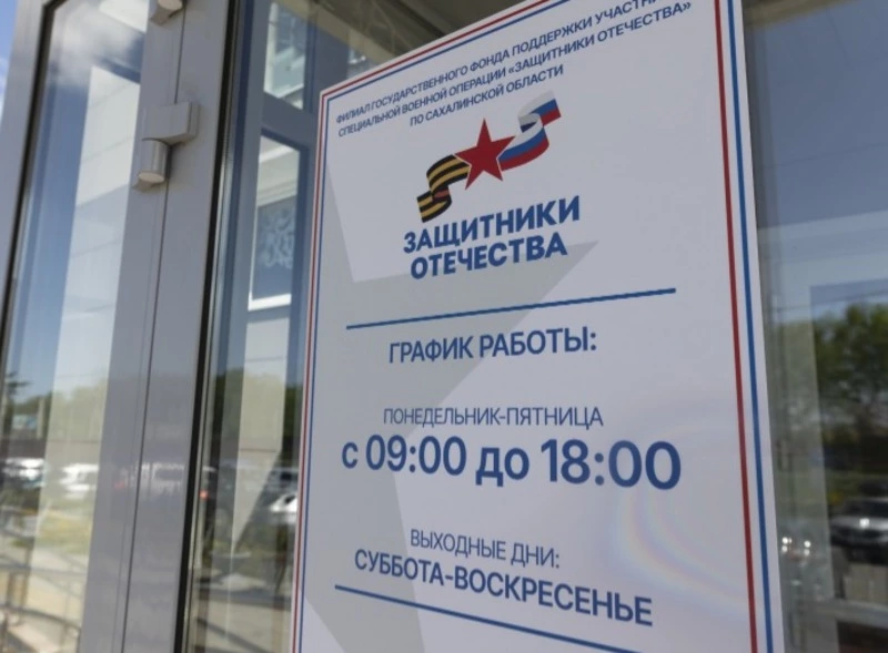 Всероссийский Днь бесплатной юридической помощи