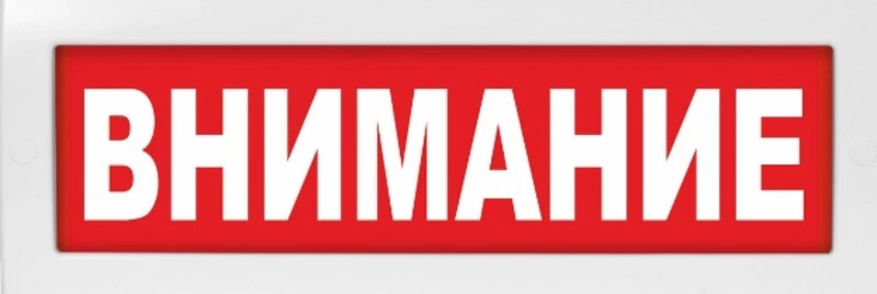 Извещение о начале выполнения комплексных кадастровых работ