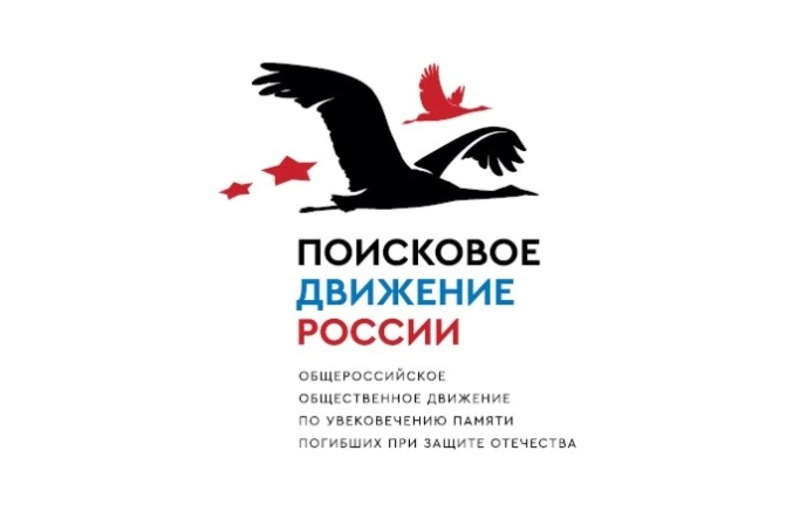 ДАЛЬНЕВОСТОЧНЫЙ ФРОНТ-2024