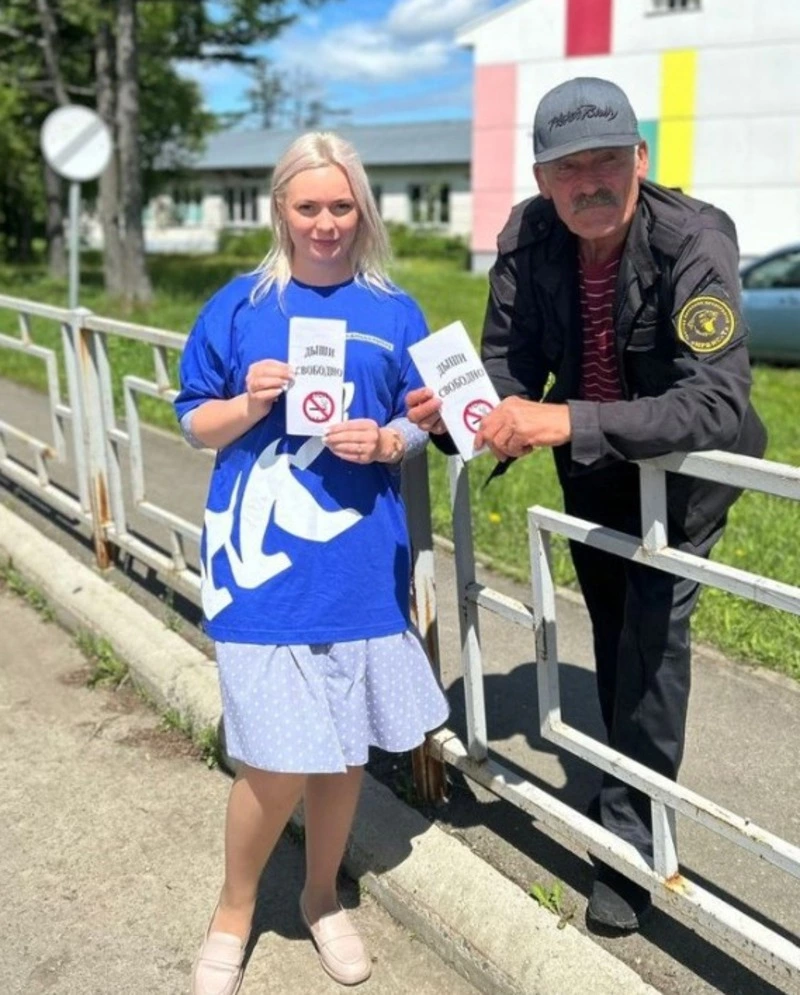 «Дыши свободно»