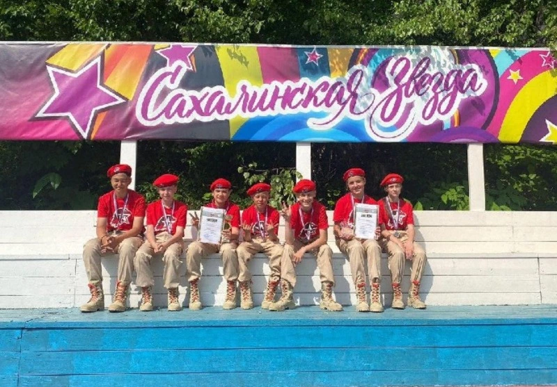 Зарница