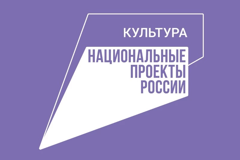 Осваивая новые направления