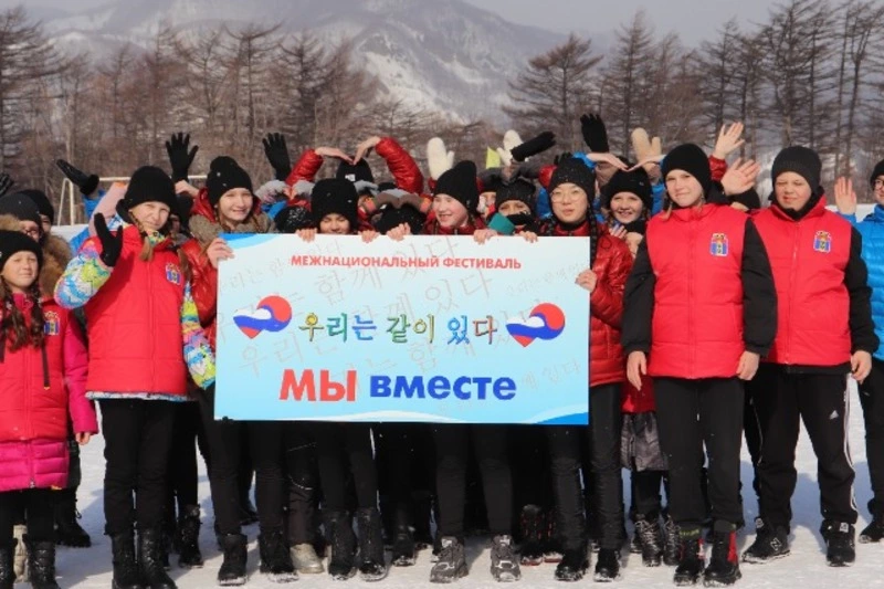 «МЫ ВМЕСТЕ»