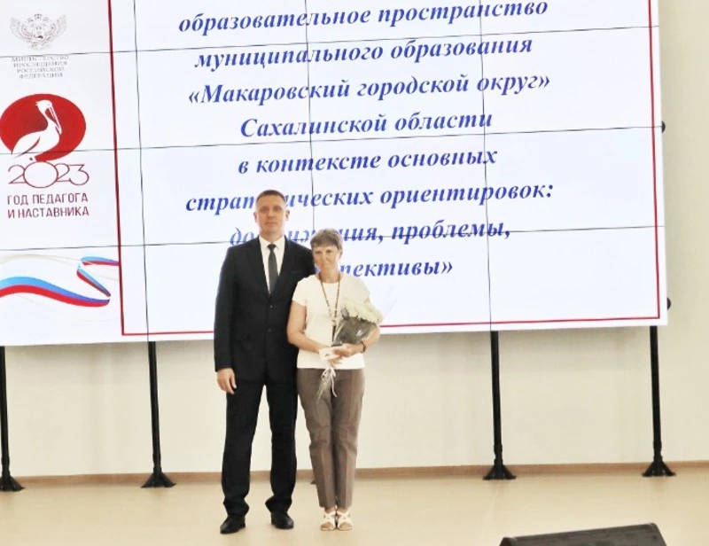 «Год педагога и наставника: векторы развития учреждений»