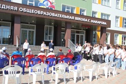 «Память, которой не будет конца»