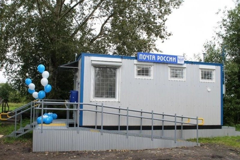 В селе Восточное появится модульное отделение почтовой связи.