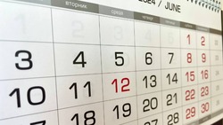 Выходные дни в июне 2024 года: как будем отдыхать после майских    