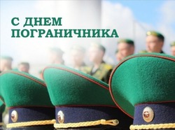 Красивые картинки и открытки с Днем пограничника 2024 