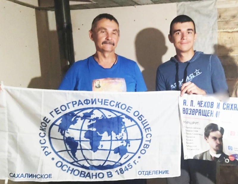 «Дорогами Чехова»