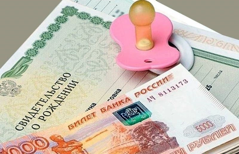 Реализация национального проекта «Демография»