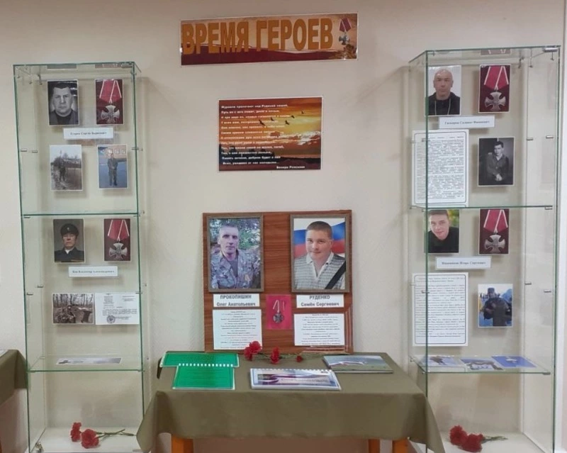 «Время Героев»
