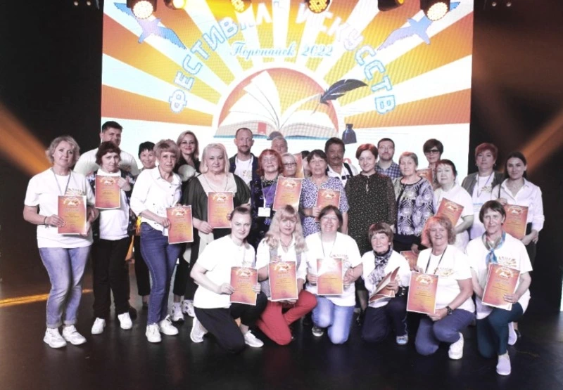 «Озарение» стало «Местом силы»