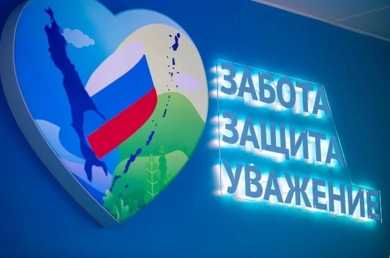 Газификация - одна из приоритетных задач