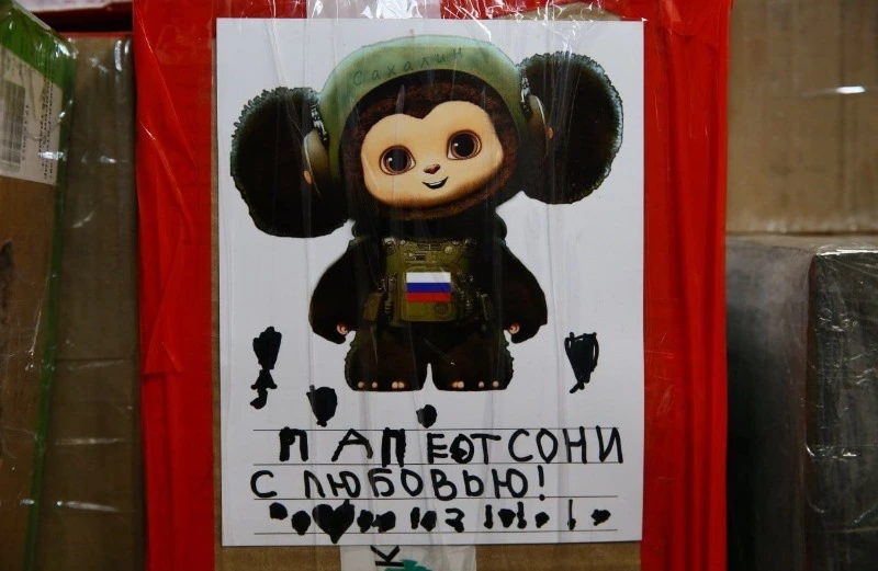 14 тонн гуманитарного груза и личных посылок ко Дню защитника Отечества отправили сахалинским бойцам
