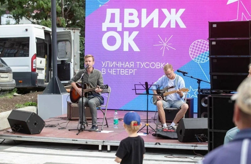 «Движ'ОК» собрал любителей музыки под открытым небом в Южно-Сахалинске