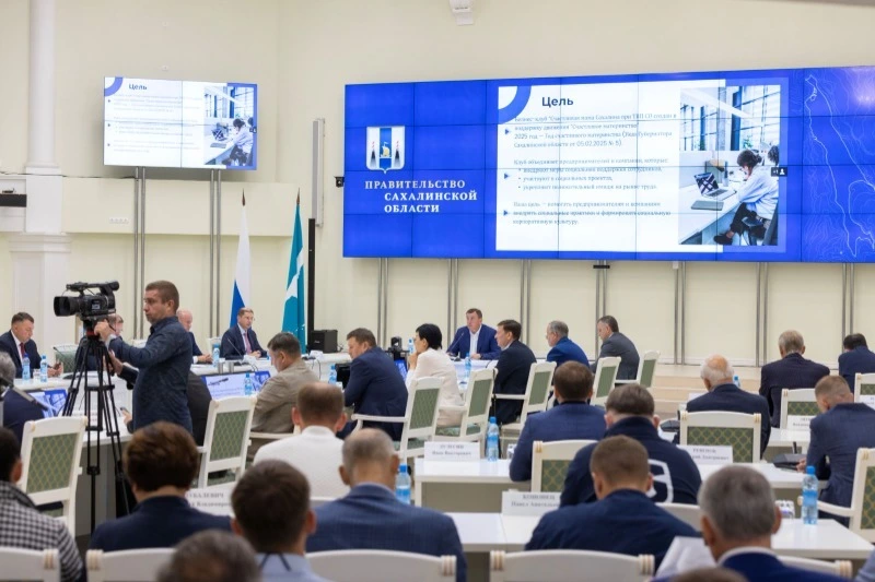 Заседание Совета по инвестиционной деятельности
