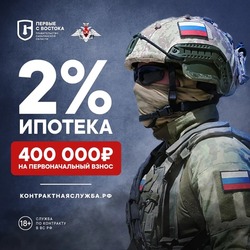 Контрактники — это профессионалы!