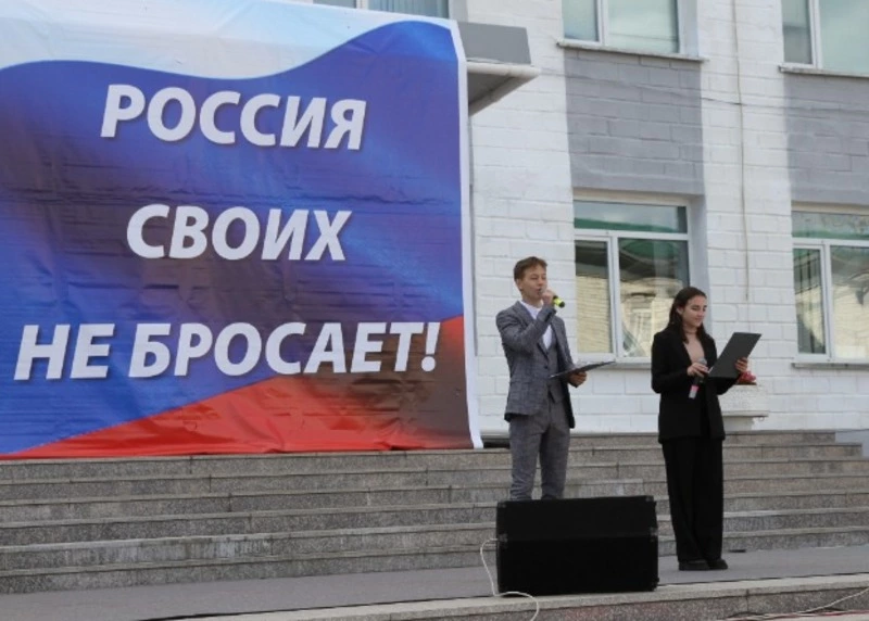 «Россия своих не бросает»